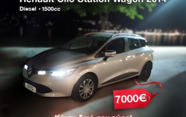 Renault Clio